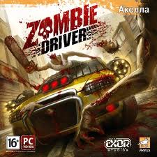 Zombie Driver (2010) PC | RePack